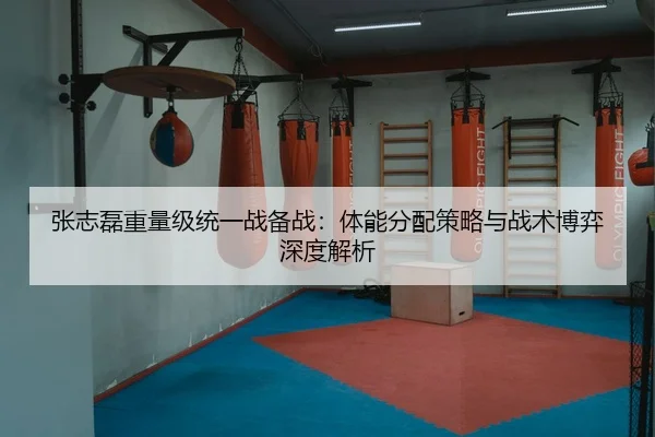 zhang-zhi-lei-zhong-liang-ji-tong-yi-zhan-bei-zhan-ti-neng-fen-pei-ce-lve-yu-zhan-shu-bo-yi-shen-du-jie-xi-3-457.jpg